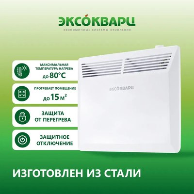Конвектор ЭКСОКВАРЦ Механический KXM-1000- фото4
