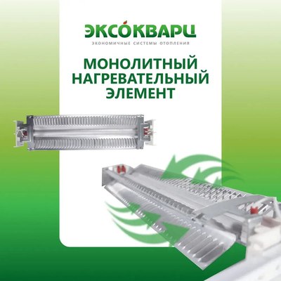 Конвектор ЭКСОКВАРЦ Механический KXM-1000- фото5