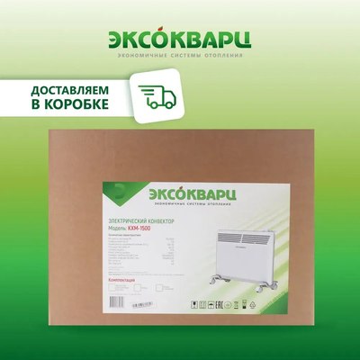 Конвектор ЭКСОКВАРЦ Механический KXM-1500- фото8