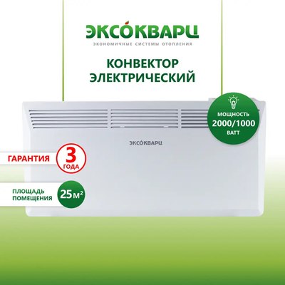 Конвектор ЭКСОКВАРЦ Механический KXM-2000- фото2