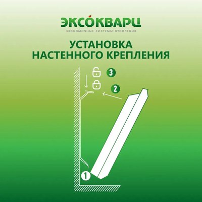 Конвектор ЭКСОКВАРЦ Механический KXM-2000- фото6