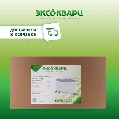 Конвектор ЭКСОКВАРЦ Механический KXM-2000- фото8