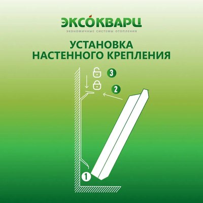 Конвектор ЭКСОКВАРЦ Электрический KXE-1000- фото6