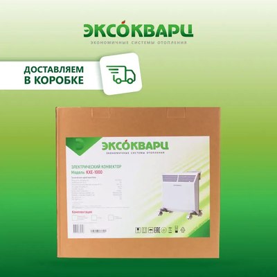 Конвектор ЭКСОКВАРЦ Электрический KXE-1000- фото8