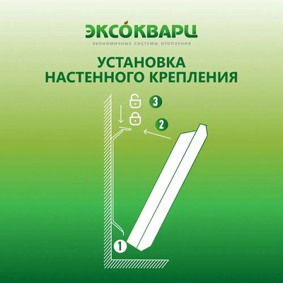 Конвектор ЭКСОКВАРЦ Электрический KXE-2000- фото6