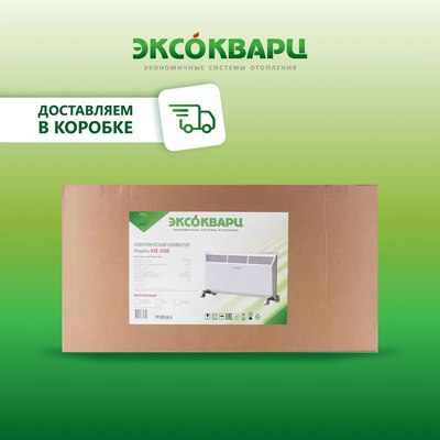 Конвектор ЭКСОКВАРЦ Электрический KXE-2000- фото8