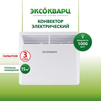 Конвектор ЭКСОКВАРЦ Электрический KSM-1000- фото2