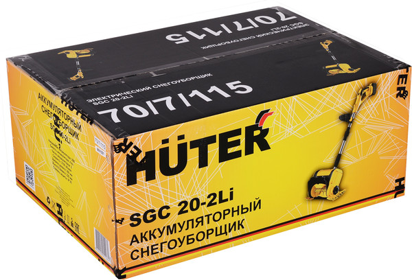 Снегоуборщик аккумуляторный Huter SGC 20-2Li- фото9