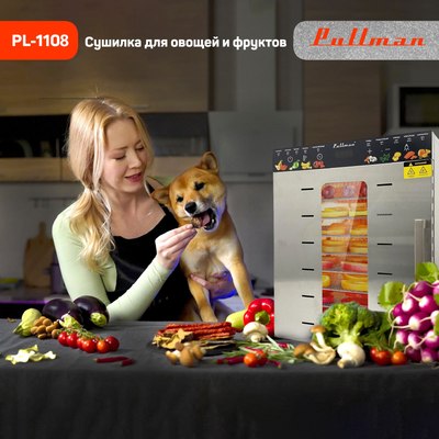 Сушильный шкаф для овощей и фруктов Pullman PL-1108- фото6