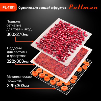 Сушильный шкаф для овощей и фруктов Pullman PL-1101- фото8