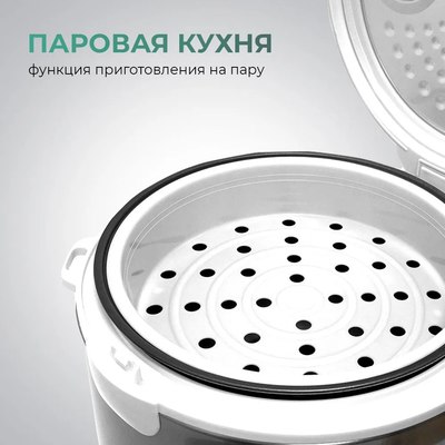 Мультиварка Goodhelper MC-5101- фото2