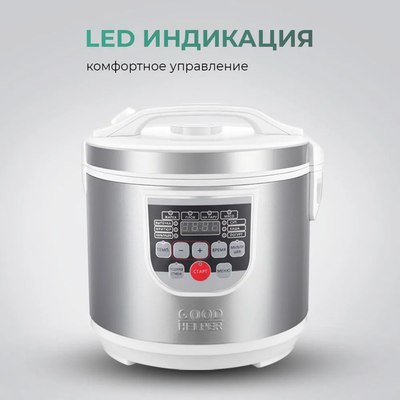 Мультиварка Goodhelper MC-5101- фото5