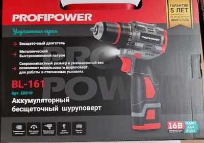Аккумуляторная дрель-шуруповерт Profipower BL-161 / E0210- фото2