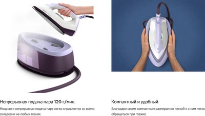 Утюг с парогенератором Philips PSG3000/30- фото5