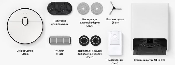 Робот-пылесос Samsung VR7MD96514G/EV- фото2