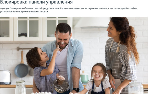 Электрическая варочная панель Indesit IRT 260 B- фото9