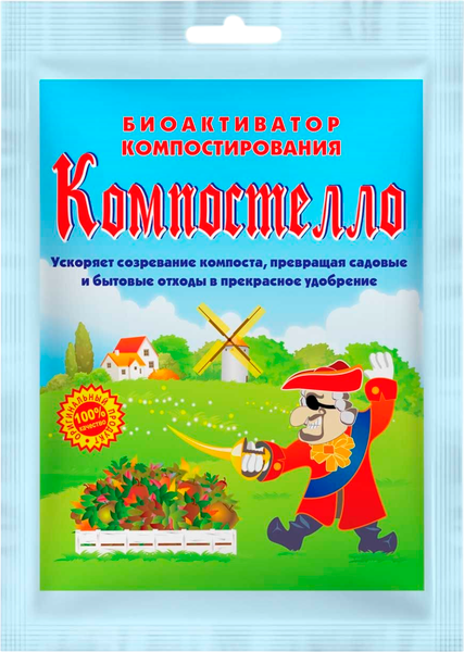 Биоактиватор Уборная сила Компостелло Б-К