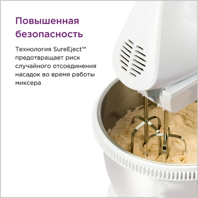 Миксер стационарный Kenwood HMP 34 A0WH- фото4