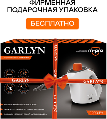 Пароочиститель Garlyn ST-06 Turbo- фото5