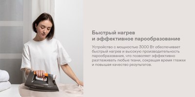 Утюг с парогенератором Garlyn GT-500 Pro- фото9
