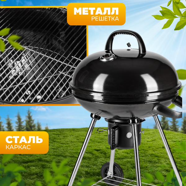 Угольный гриль Sundays KY22022E- фото3