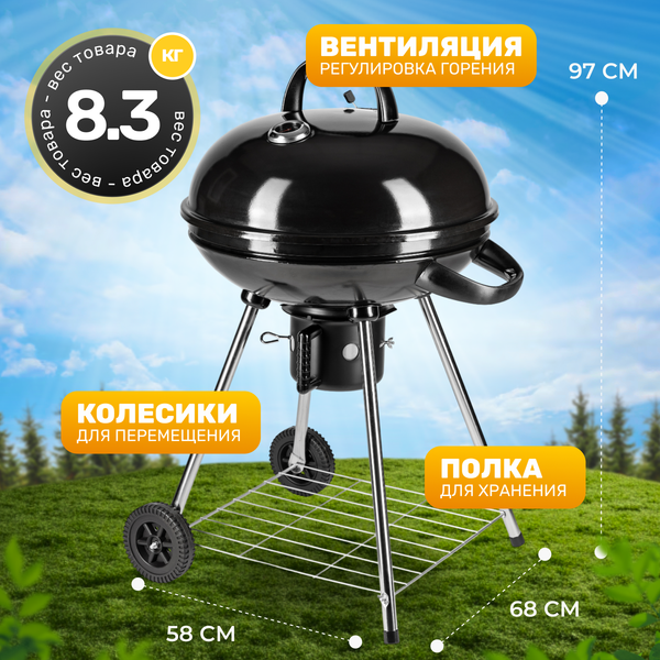 Угольный гриль Sundays KY22022E- фото6