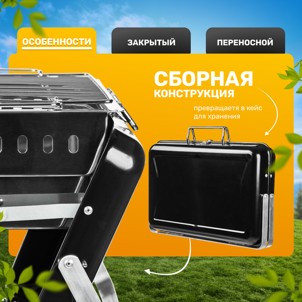 Угольный гриль Sundays KY3421- фото2