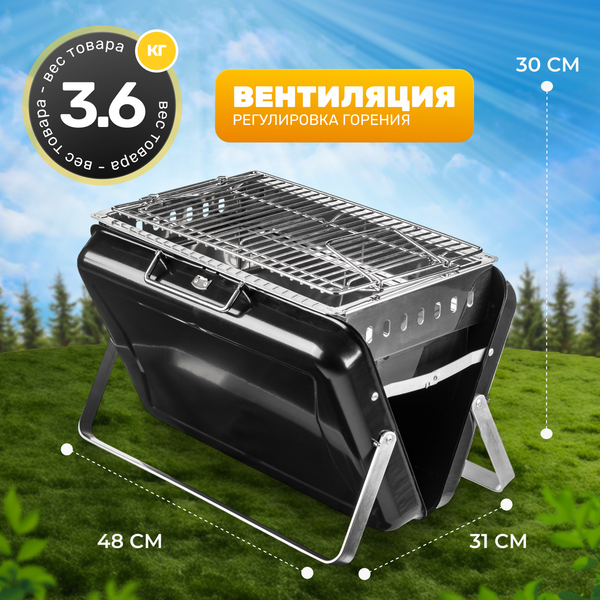 Угольный гриль Sundays KY3421- фото4