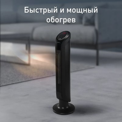 Тепловентилятор Tefal SE9420F0- фото10