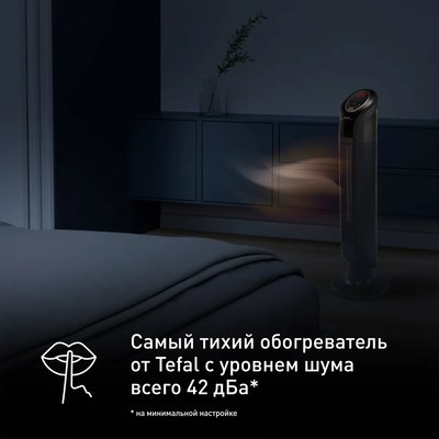 Тепловентилятор Tefal SE9420F0- фото8