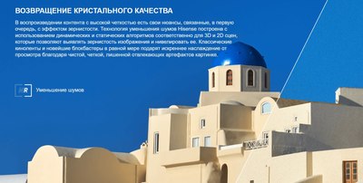 Телевизор Hisense 32A5NQ- фото5