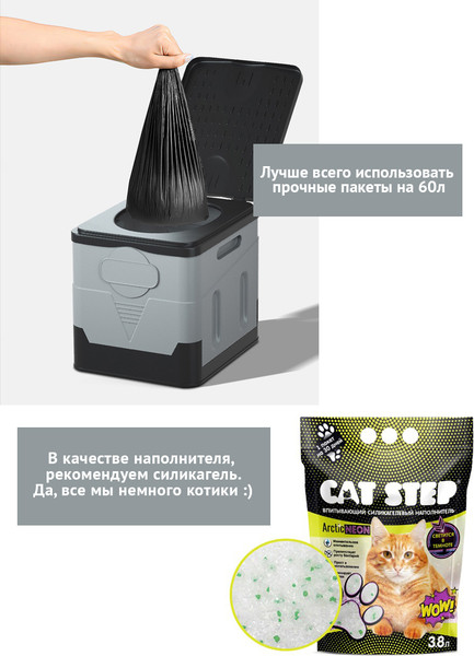 Портативный биотуалет Happy Home HH-021C- фото3