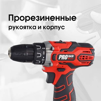 Шуруповерт Edon PROtech PRO-12L1 / 21452- фото10