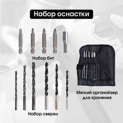 Шуруповерт Edon PROtech PRO-12L1 / 21452- фото5