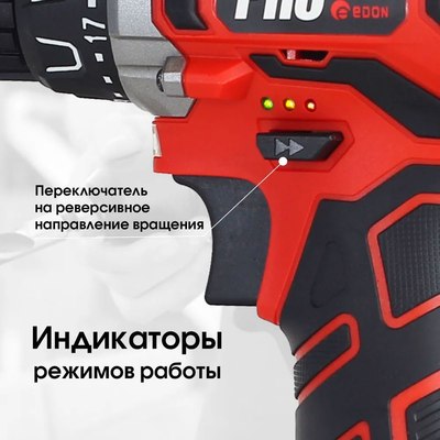 Шуруповерт Edon PROtech PRO-12L1 / 21452- фото6