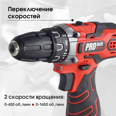 Шуруповерт Edon PROtech PRO-12L1 / 21452- фото7