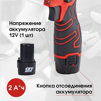 Шуруповерт Edon PROtech PRO-12L1 / 21452- фото8