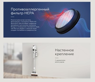 Вертикальный пылесос BQ VCA0103H (белый/черный)- фото10