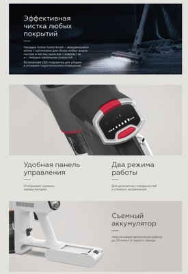 Вертикальный пылесос BQ VCA0103H (белый/черный)- фото9