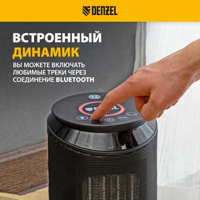 Тепловентилятор Denzel DTFC-2000X / 96426- фото5