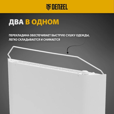 Конвектор Denzel XCE-1000 / 98130- фото7