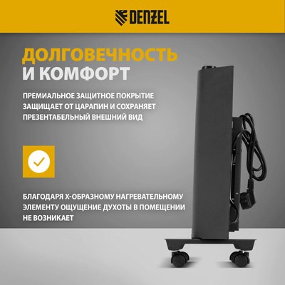 Конвектор Denzel XCE-1000B / 98127- фото5