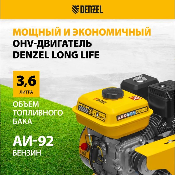 Мотоблок бензиновый Denzel DPT-370S / 56443- фото5