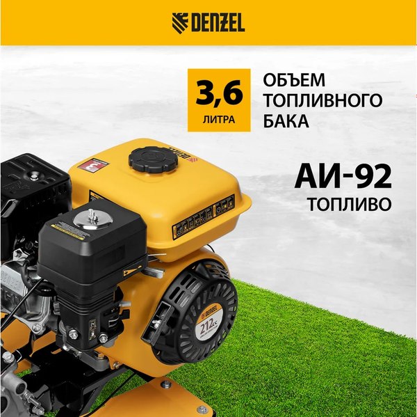 Мотоблок бензиновый Denzel DPT-170SB / 56451- фото4