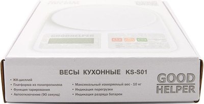 Кухонные весы Goodhelper KS-S01- фото8
