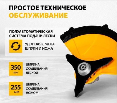 Триммер аккумуляторный Denzel CBC350-36 / 58720- фото3