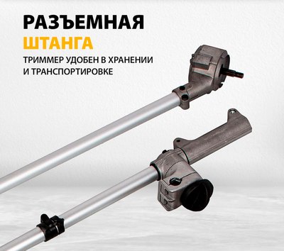 Триммер аккумуляторный Denzel CBC350-36 / 58720- фото5