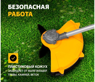 Триммер аккумуляторный Denzel CBC350-36 / 58720- фото6