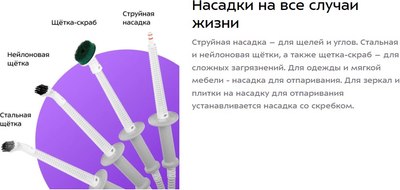 Пароочиститель Kitfort КТ-3942- фото10