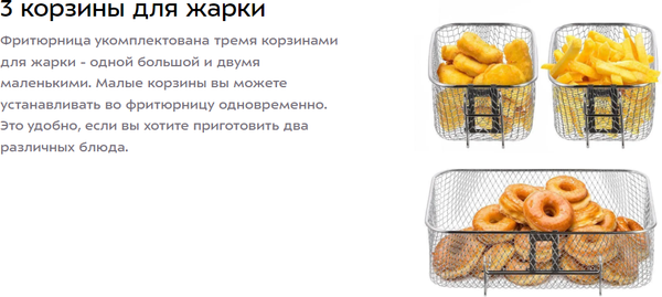 Фритюрница Kitfort КТ-6481- фото7